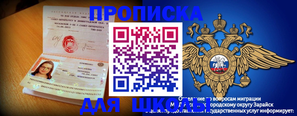 форма 3 в Зуевке